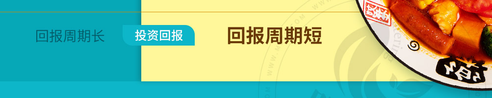 大舌头麻辣烫面加盟