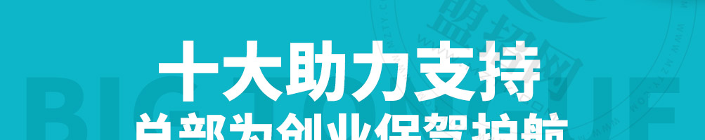 大舌头麻辣烫面加盟