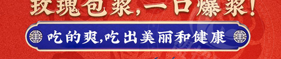 豆师爷包浆豆腐加盟