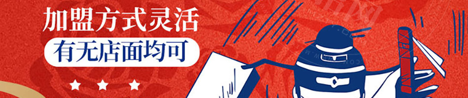 豆师爷包浆豆腐加盟