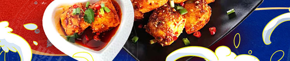 豆师爷包浆豆腐加盟