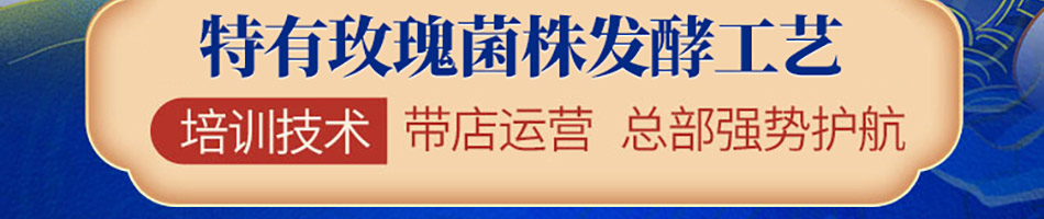 豆师爷包浆豆腐加盟