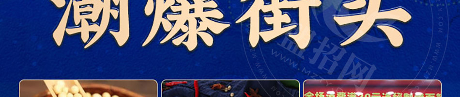 豆师爷包浆豆腐加盟