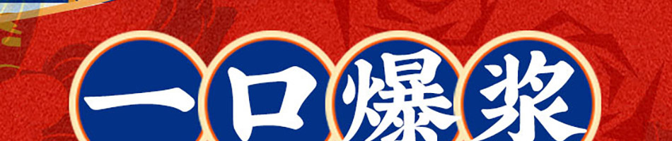 豆师爷包浆豆腐加盟