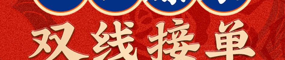 豆师爷包浆豆腐加盟