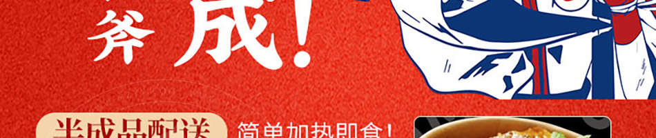 豆师爷包浆豆腐加盟