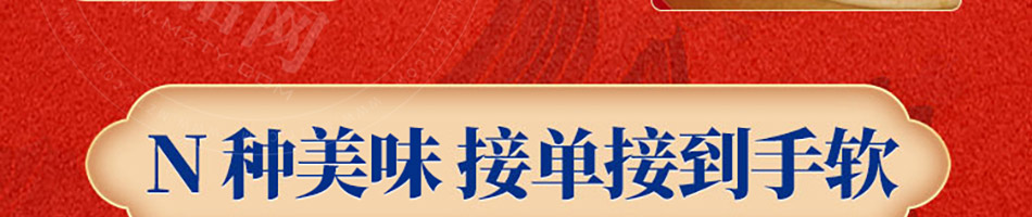 豆师爷包浆豆腐加盟