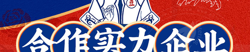 豆师爷包浆豆腐加盟
