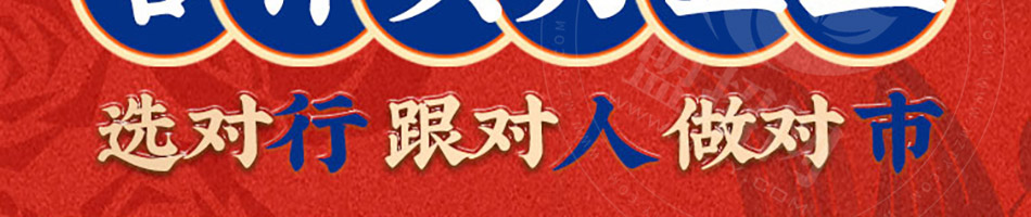 豆师爷包浆豆腐加盟