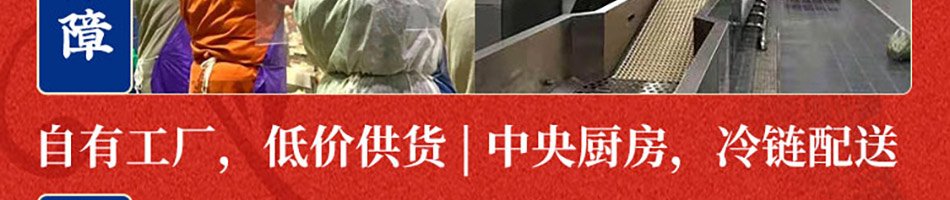 豆师爷包浆豆腐加盟