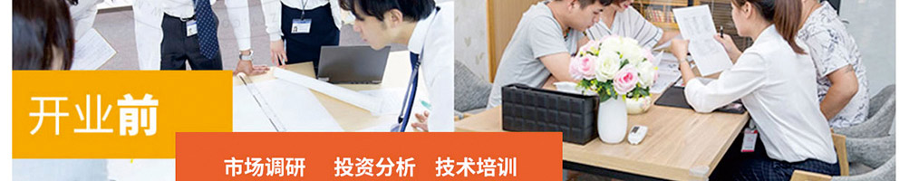 大头儿子汉堡加盟