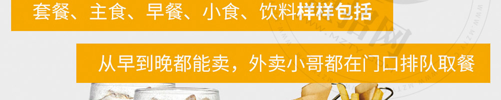大头儿子汉堡加盟