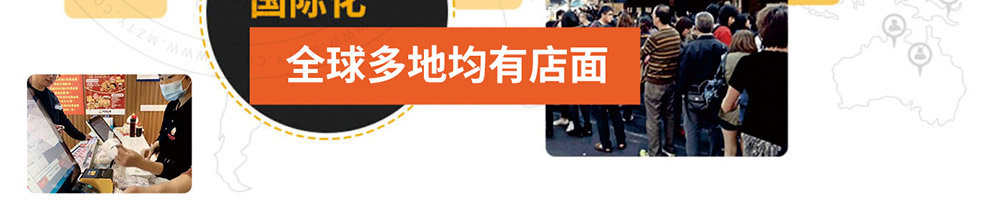 大头儿子汉堡加盟