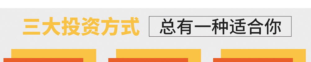 大头儿子汉堡加盟
