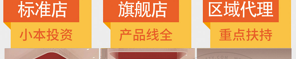大头儿子汉堡加盟