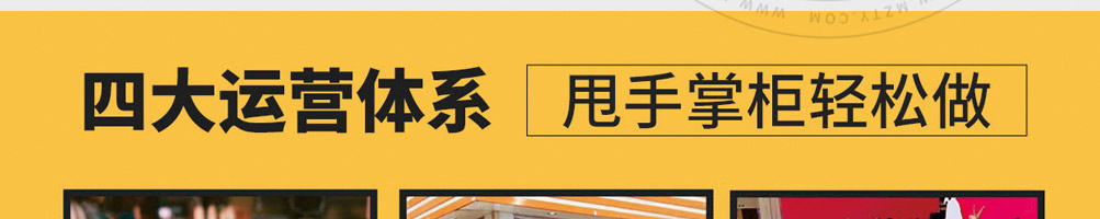 大头儿子汉堡加盟
