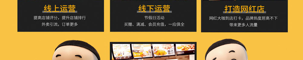大头儿子汉堡加盟