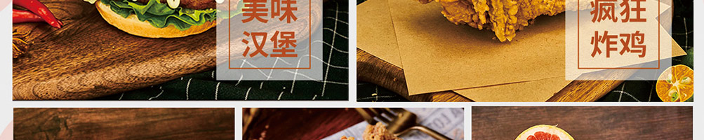 大头儿子汉堡加盟