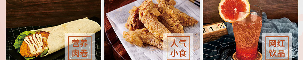 大头儿子汉堡加盟