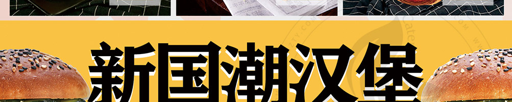 大头儿子汉堡加盟