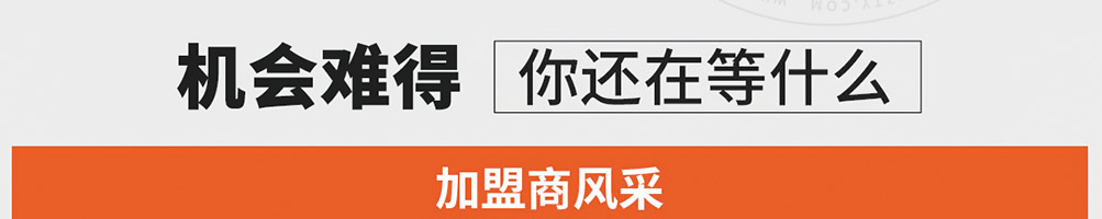 大头儿子汉堡加盟