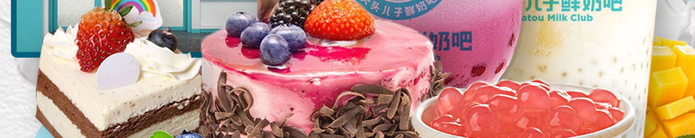 大头儿子鲜奶吧加盟