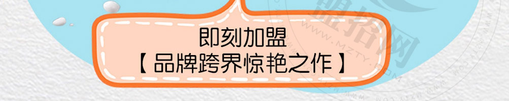 大头儿子鲜奶吧加盟