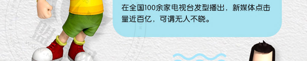 大头儿子鲜奶吧加盟