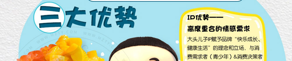大头儿子鲜奶吧加盟