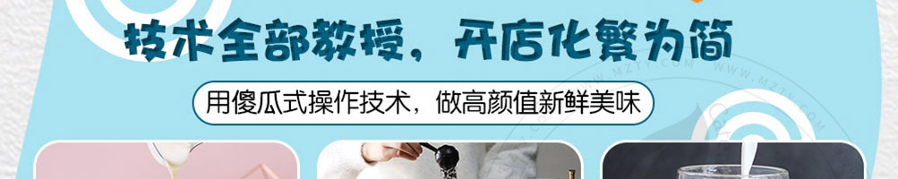 大头儿子鲜奶吧加盟