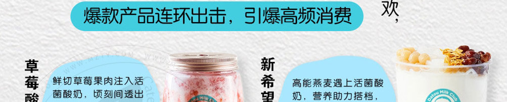 大头儿子鲜奶吧加盟
