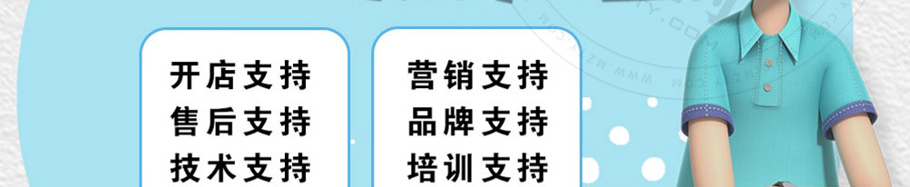 大头儿子鲜奶吧加盟