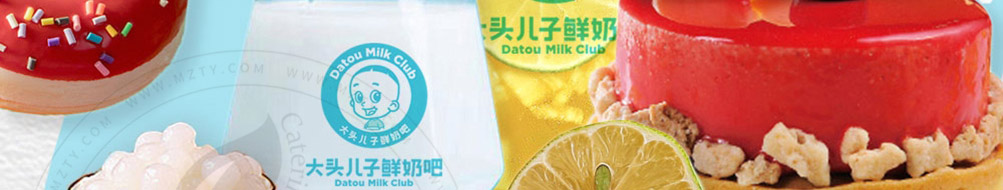 大头儿子鲜奶吧加盟