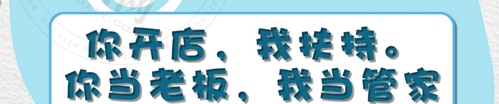 大头儿子鲜奶吧加盟