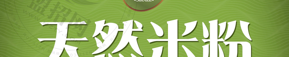 稻舞米粉加盟
