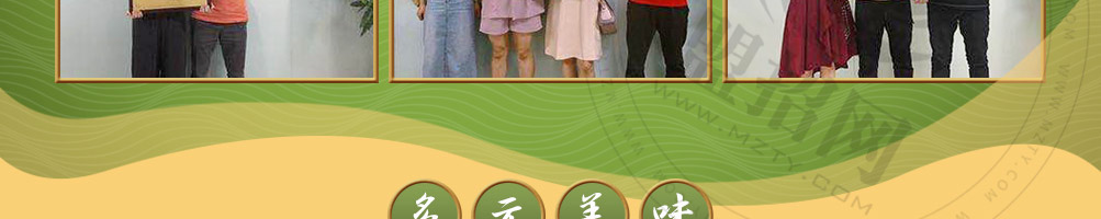 稻舞米粉加盟