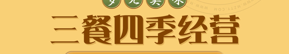 稻舞米粉加盟