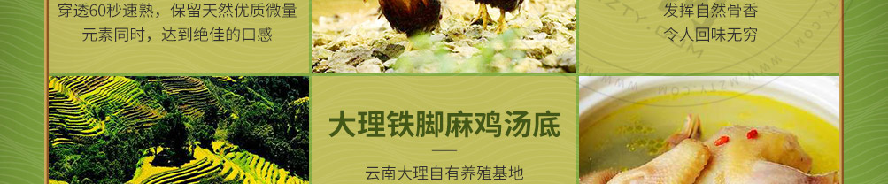 稻舞米粉加盟