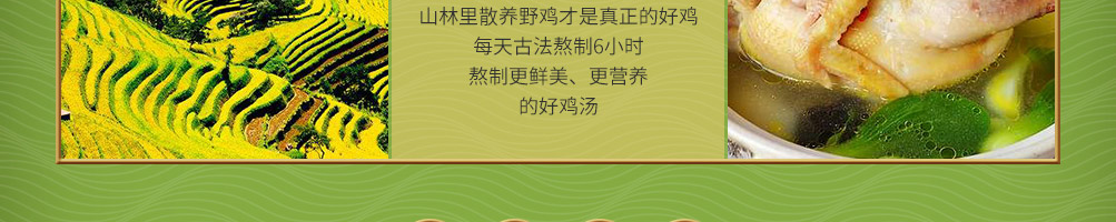 稻舞米粉加盟