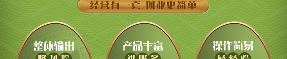 稻舞米粉加盟