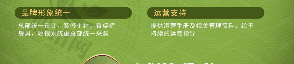 稻舞米粉加盟