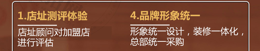 稻香老坛子酸菜鸡加盟