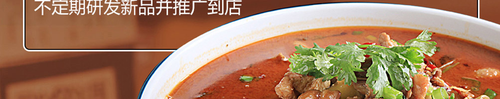 稻香老坛子酸菜鸡加盟