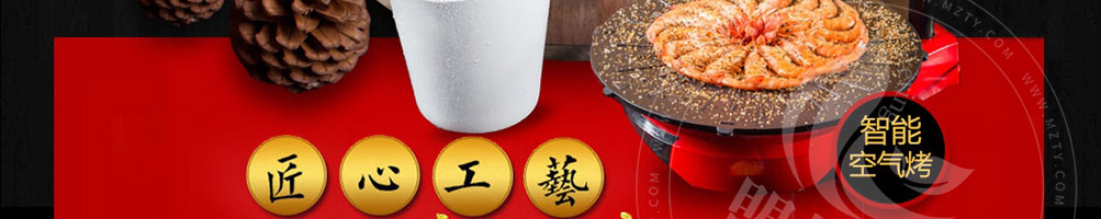 独一风喷泉火锅加盟