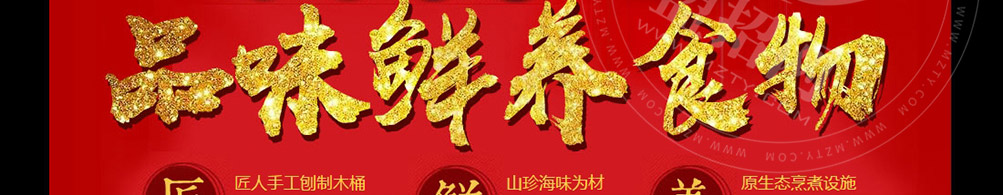 独一风喷泉火锅加盟