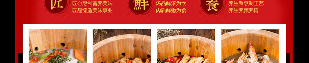 独一风喷泉火锅加盟