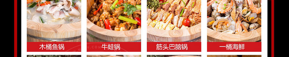 独一风喷泉火锅加盟