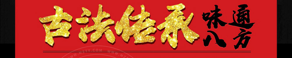独一风喷泉火锅加盟