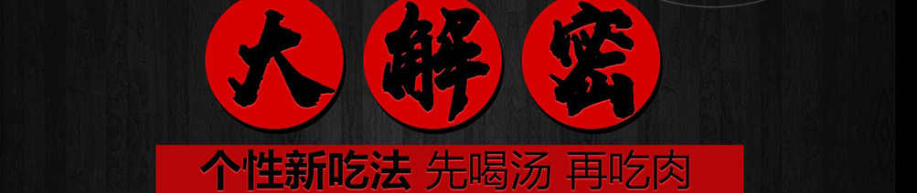 独一风喷泉火锅加盟