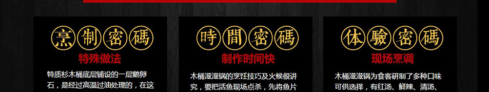 独一风喷泉火锅加盟